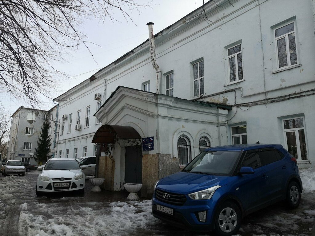 إدارة حكومية Отдел общего образования, управление образования ، أوليانوفسك، صورة