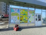 Детская подростковая одежда (Samolyotnaya Street, 1А) ، متجر ملابس أطفال