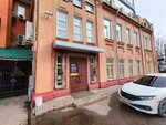 Титан Техника (Sheremetevskiy Avenue, 53), auto parts and auto goods store