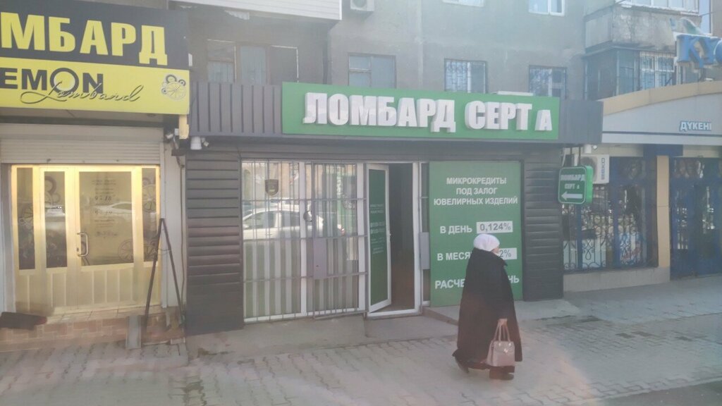 Pawnshop Sert A, Chimkent, photo