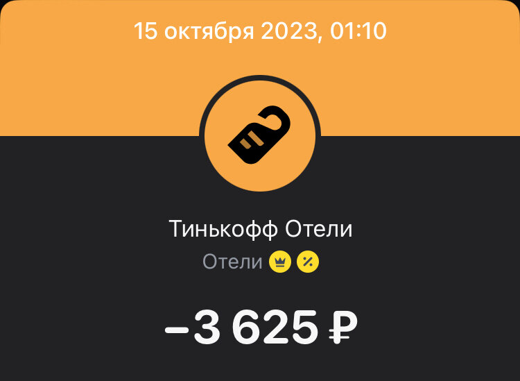 Фото Apart завод