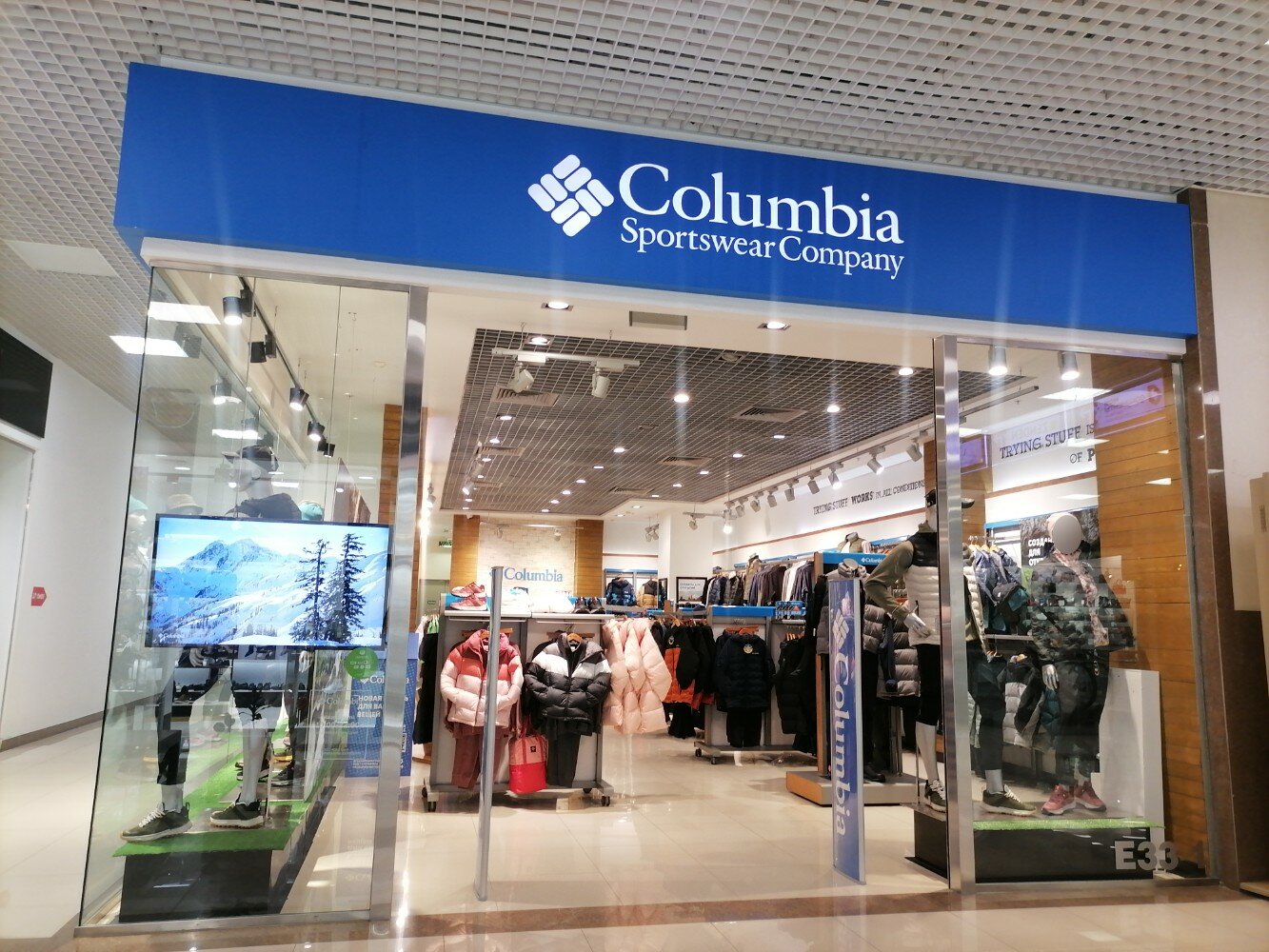 Columbia sport discount