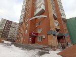Два капитана (25th Oktyabrya Street, 72) ، محاسبون
