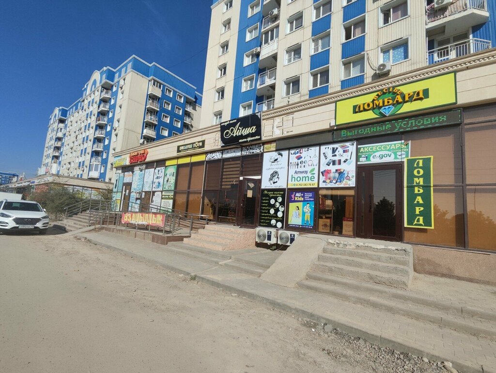 Perfume and cosmetics shop Aysha, Chimkent, photo