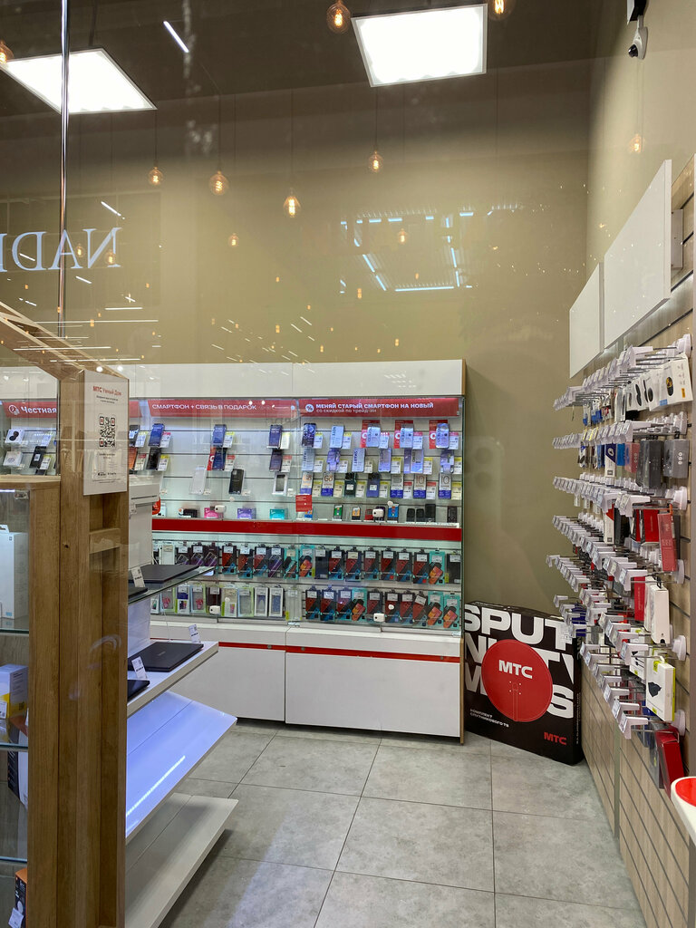 Mobile phone store Mts, Podolsk, photo