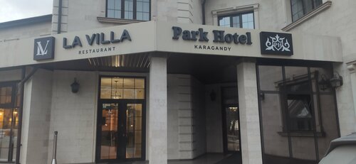 Гостиница Park Hotel Karagandy в Караганде