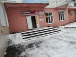 Сова (Komsomolskaya Street, 35), fitoproductos, suplementos dietéticos