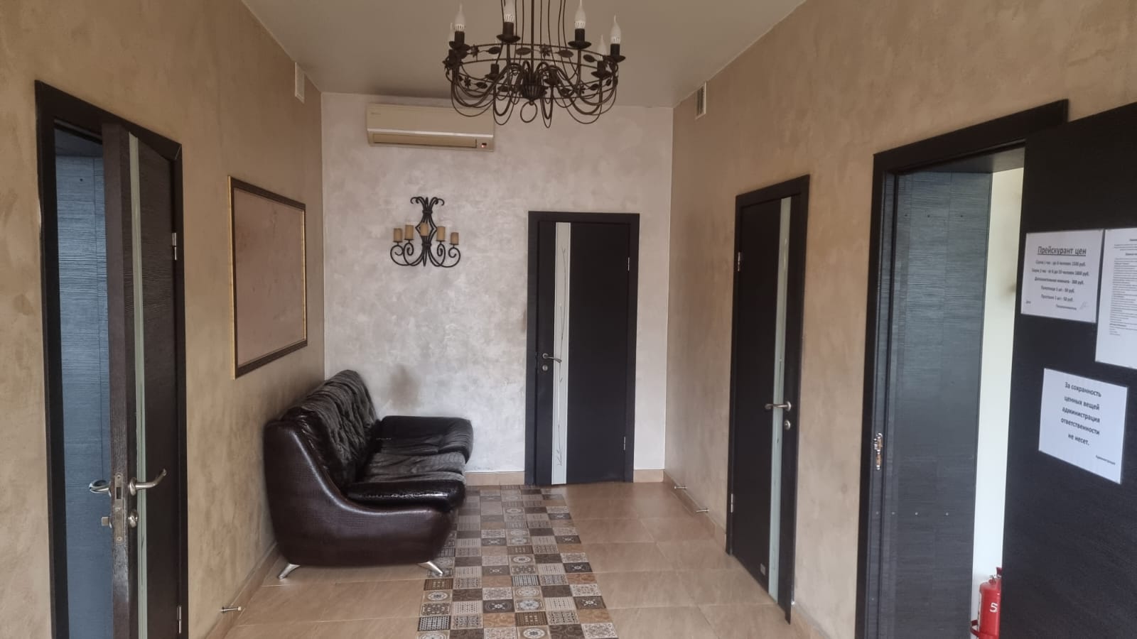 Фото Парк отдых