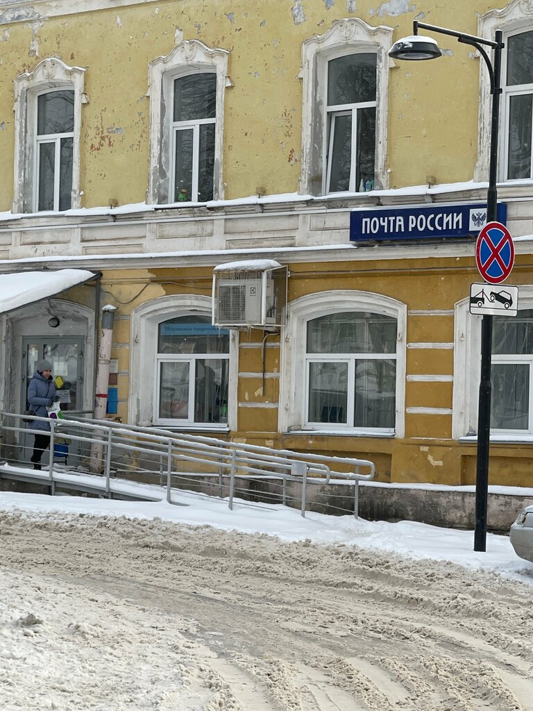 Post office Otdeleniye pochtovoy svyazi Serpukhov 142200, Serpuhov, photo