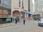 ZooMagiya (Kanysh Satbayev Street, 30/2), tienda de animales