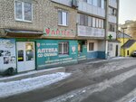 Kardio (3-ya Stepnaya ulitsa, 11), pharmacy