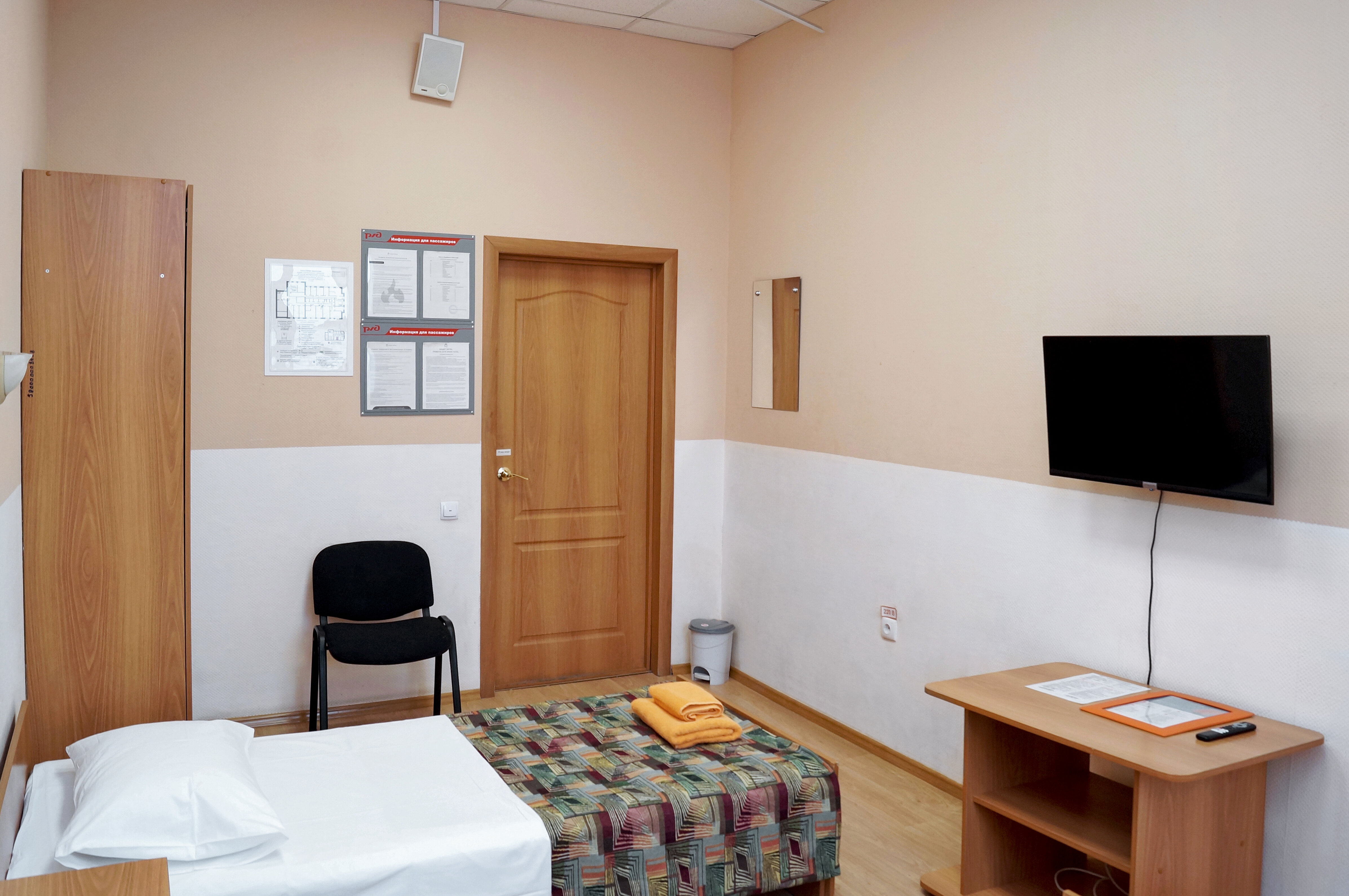 Фото Smart Hotel КДО Вологда