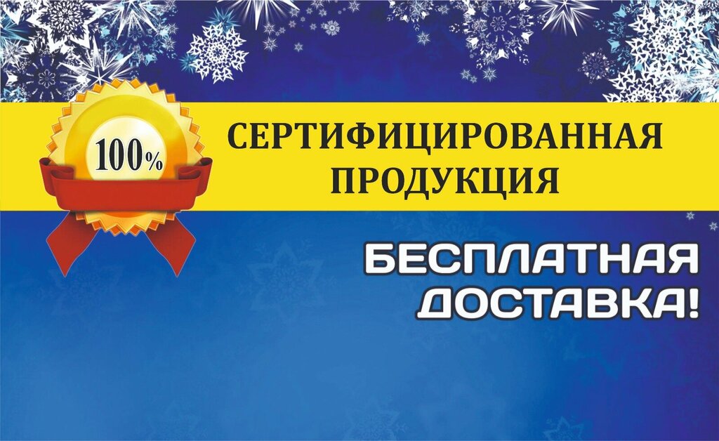 Fireworks and pyrotechnics Russkii Feyerverk, Domodedovo, photo