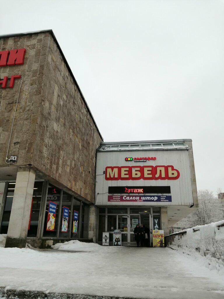 Торговый центр Дом торговли, Выборг, фото