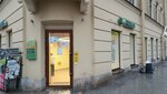 Сбер логистика (Bolshoy Petrogradskoy Storony Avenue, 56), servicio postamat