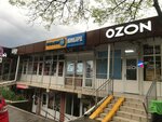Karman 24 (Sukhumskoye Highway, 52/1) ، متجر الرهونات