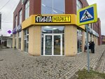 Pinta Market (ulitsa Kuybysheva, 2) ، متجر بيع البيرة