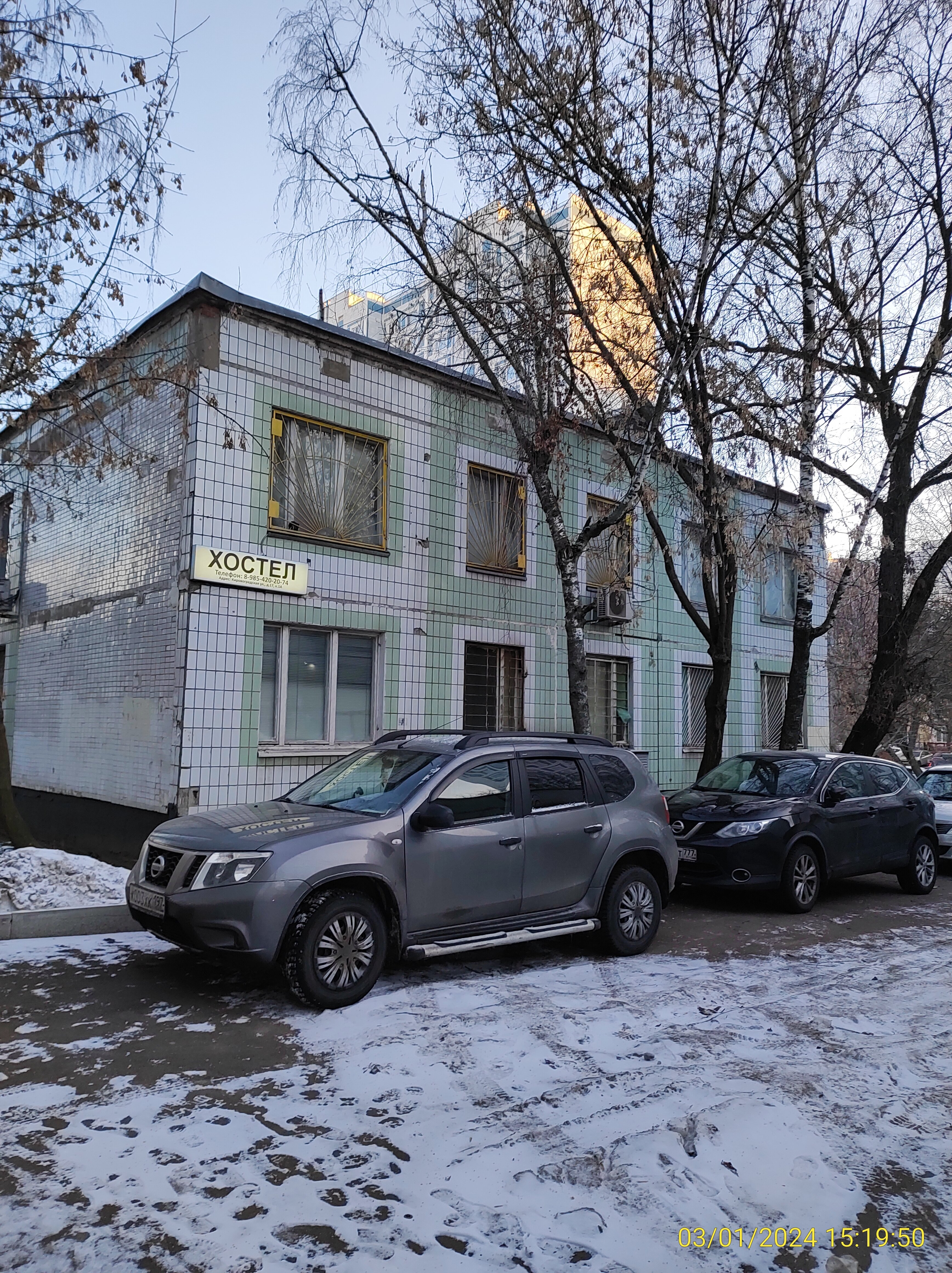 Фото Европейский