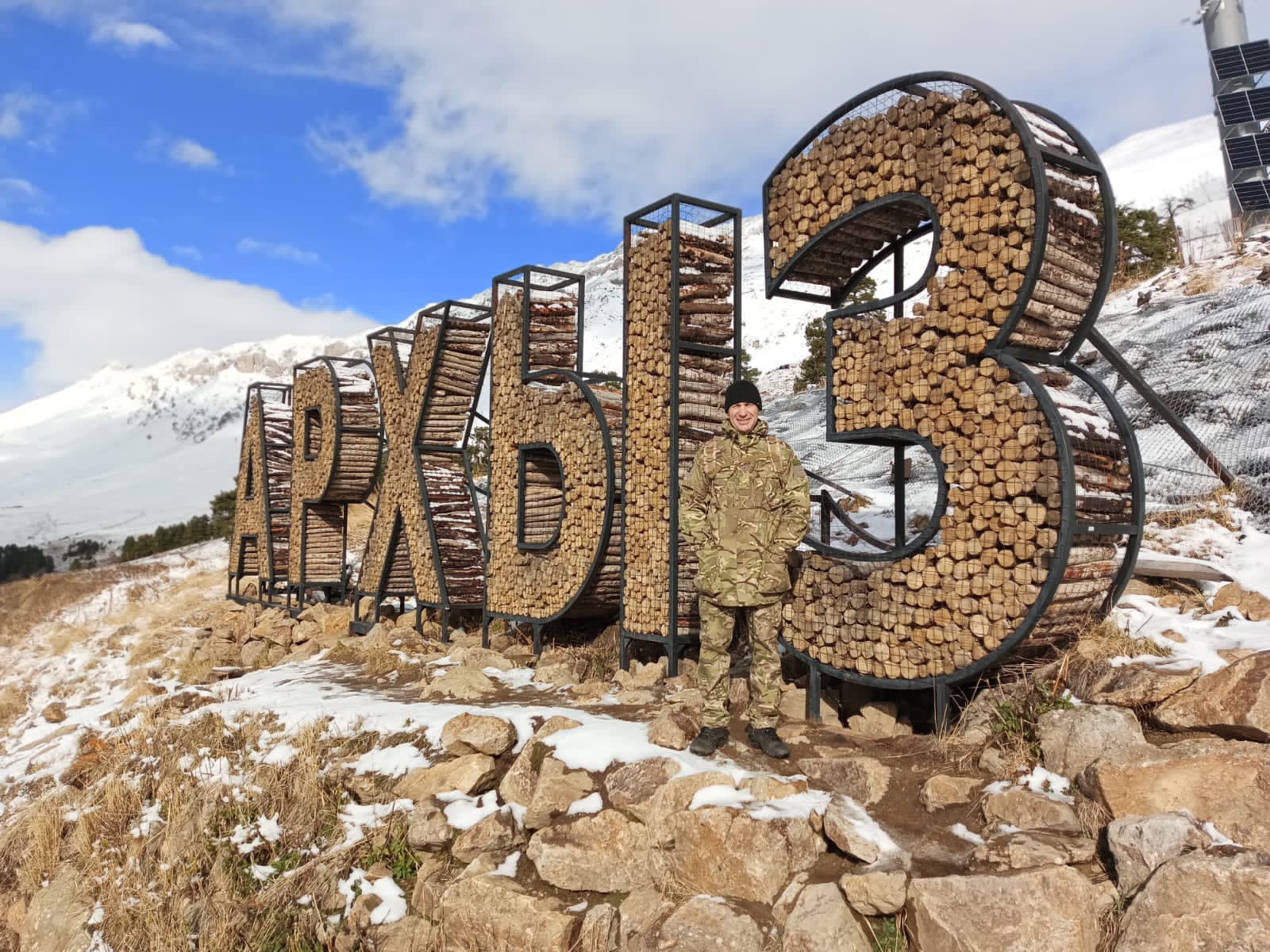 Фото Шантарам