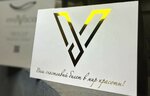 InnoVacia (улица Гоголя, 6) ، مركز طبي، عيادة
