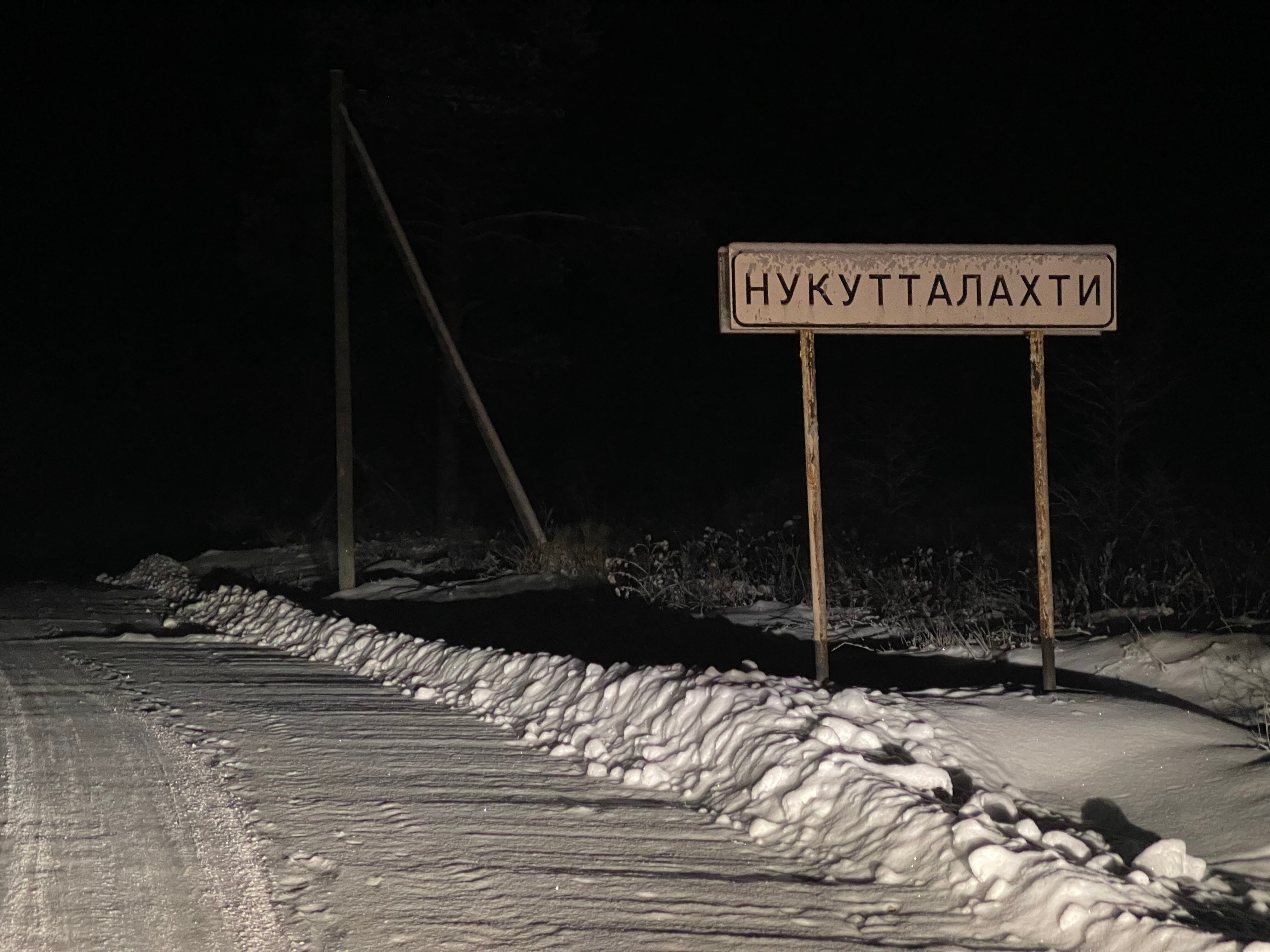 Фото Сонный залив