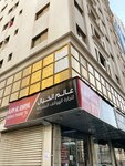Alam Al Khayal Mobile Phones Trading (100, Al Khan Street, Sharjah), electronics store
