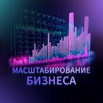 Business Manage Growth (2-я Новорублёвская ул., 13А), бизнес-инкубатор в Москве