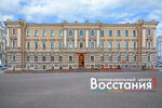 Vosstaniya 1 (Vosstaniya Street, 1) ، مركز نسخ