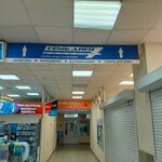 Sem Dney (ulitsa Ivanova, 10), perfume and cosmetics shop