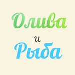 Оливка и Рыба (Dzerzhinskogo Avenue, 205/1), fish and seafood