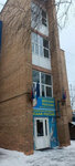 BiznesTeid-OV (Olimpiyskiy Avenue, 42/1), metal rolling
