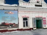 PitStop (ул. Комсомола, 36, Алатырь), магазин автозапчастей и автотоваров в Алатыре