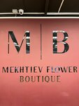 Mekhtiev Flower Boutique (Южнобутовская ул., 29, корп. 3), магазин цветов в Москве