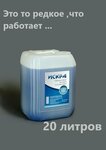 Sibirskiye resheniya (Rimskogo-Korsakova Street, 4), welding equipment and materials