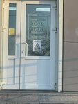Вега (ulitsa Petrova, 3), pharmacy