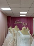 Roza_wedding_tambov (Krasnaya Street, 7А), bridal salon