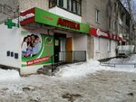 А-Меди (ulitsa Nakhimova, 49), pharmacy
