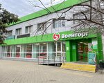 Computer service (Tsentralniy City administrative district, Tsentralniy Microdistrict, Kommunarov Street, 207), computer repairs and services