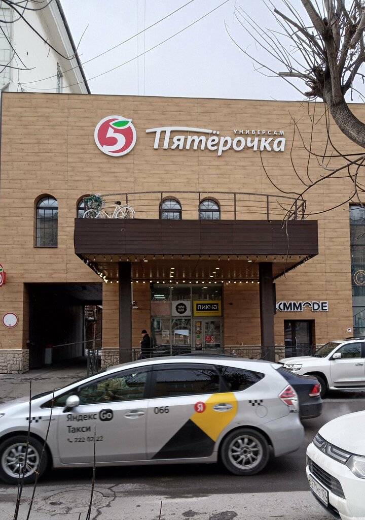 Supermarket Pyatyorochka, Krasnoyarsk, photo