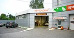 Car Wash Nps (Work Settlement of Pravdinskiy, Okhotnichya ulitsa, 2), car wash