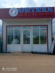 Doctor zreniya (Chekmagush Village, Lenina Street, 54А), opticial store