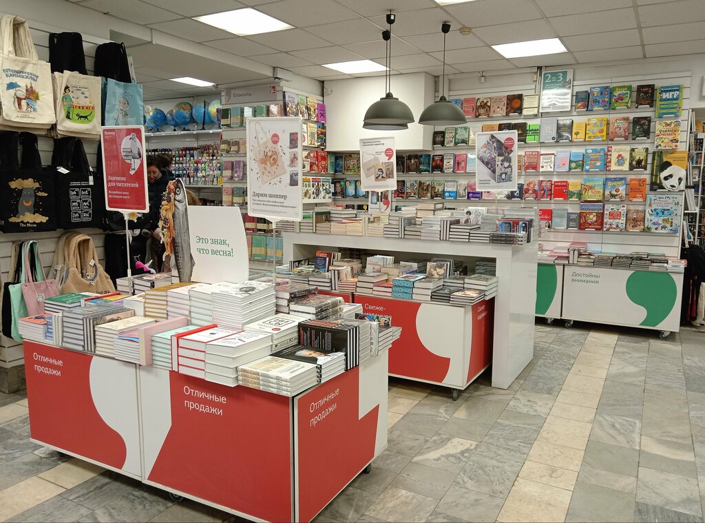 Книжный магазин Буквоед, Санкт‑Петербург, фото