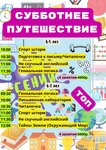 Гений 2.0 (Ковыльная ул., 92, Симферополь), клуб для детей и подростков в Симферополе