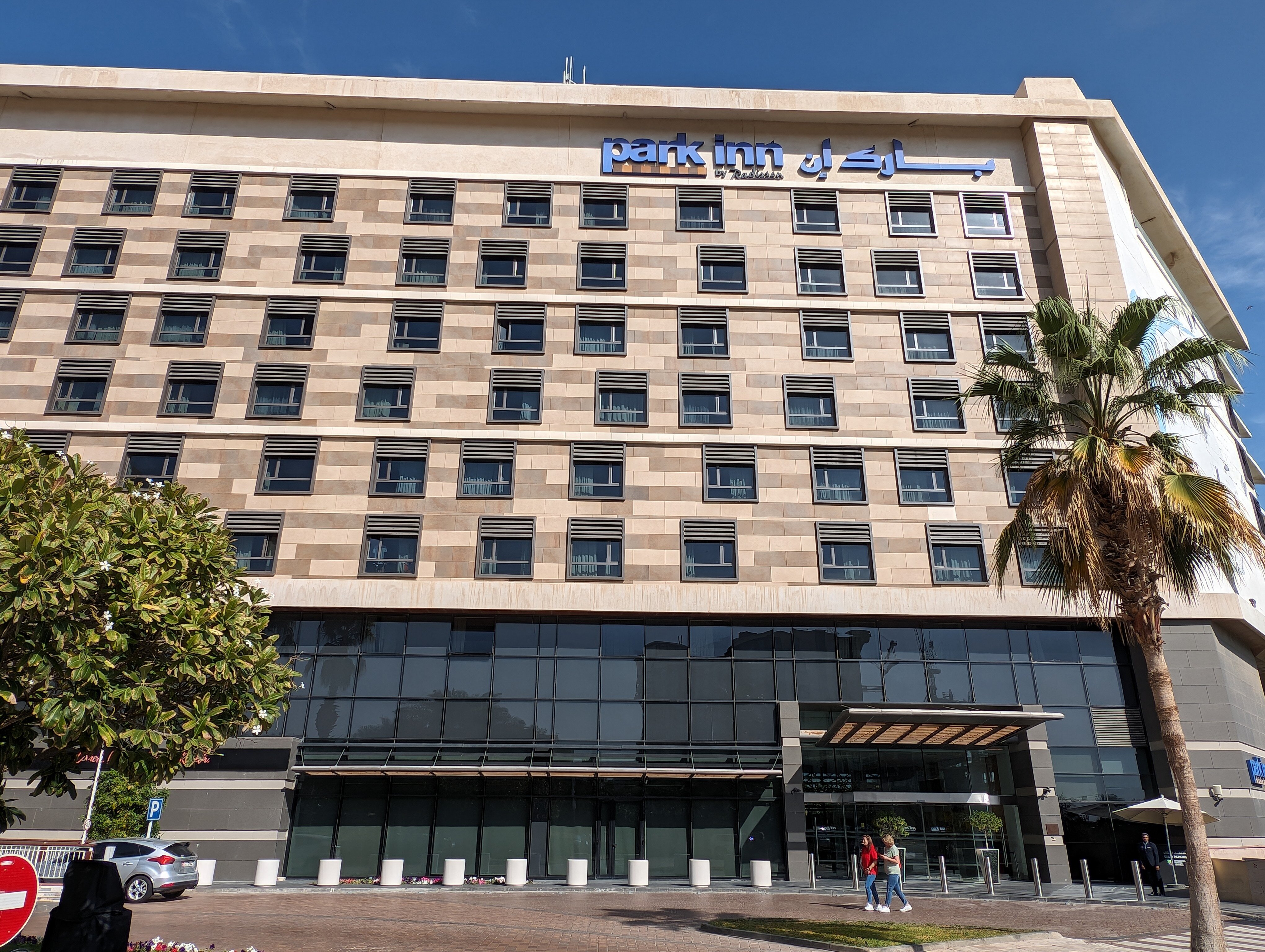 Фото Park Inn by Radisson Abu Dhabi Yas Island