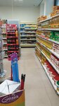 Basen (Gyumri, Tigran Mets Avenue, 3/6), grocery