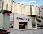 Динамические колпачки Febers (Lenina Street, 21/1к1), tuning studio