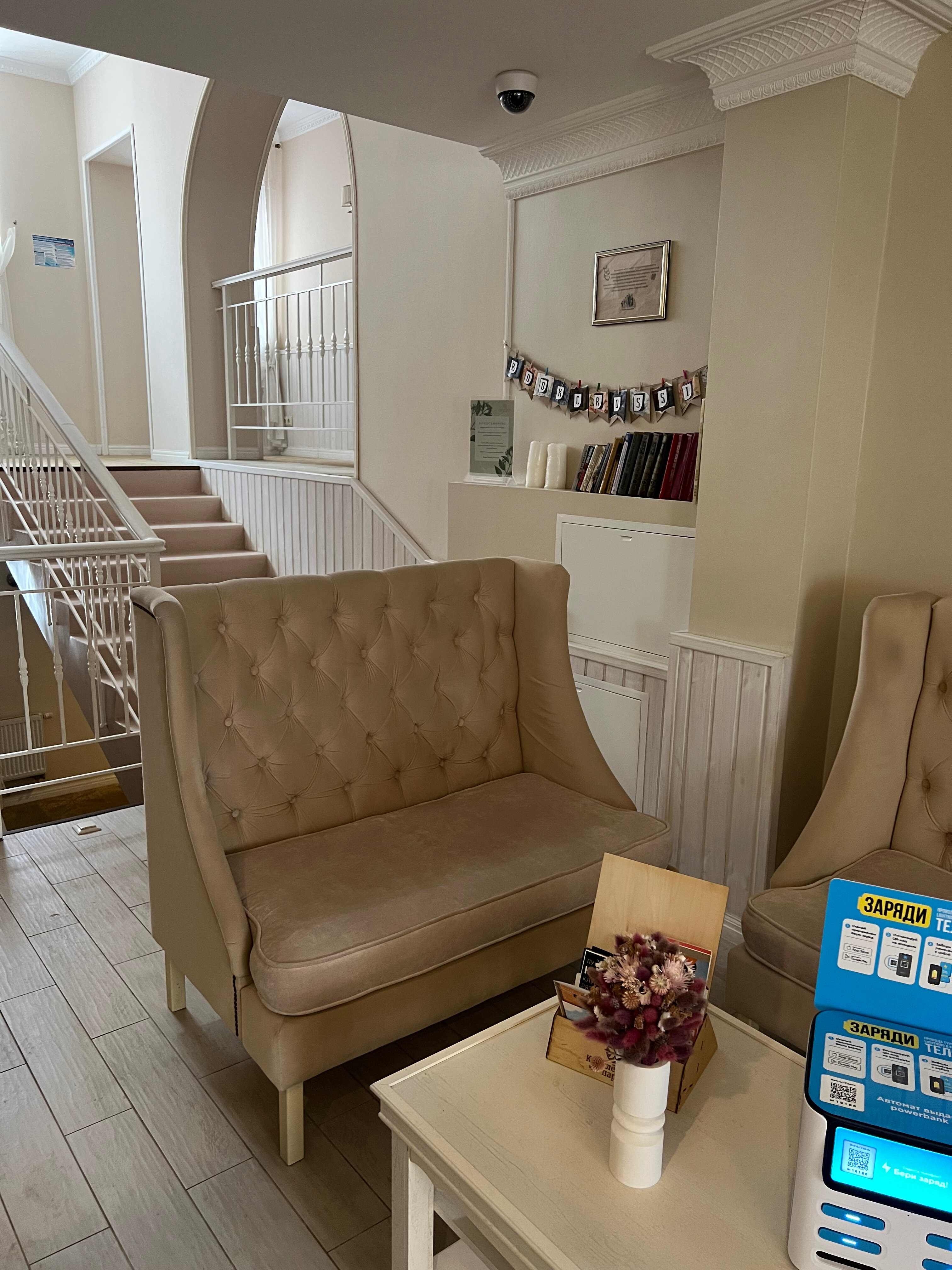 Фото Кремлёвский парк