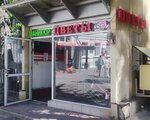 Armina Flowers (Krivokolenny Lane, 9с1) ، محل زهور