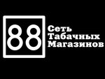 88 Сеть Табачных Магазинов (Sovetskaya Street, 1А), vape shop