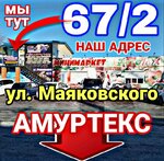 Проект Решения (Mayakovskogo Street, 67/2) ، معهد التصميم